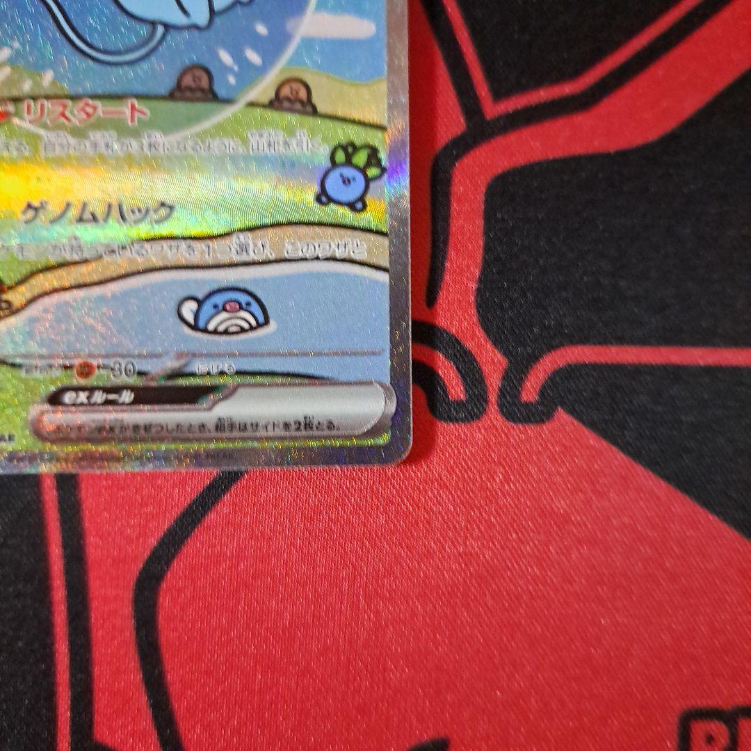ポケモンカード ミュウex