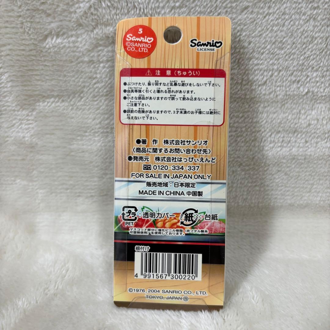【新品】ハローキティ びっくり寿司 限定 根付 ストラップ 平成当時 希少品