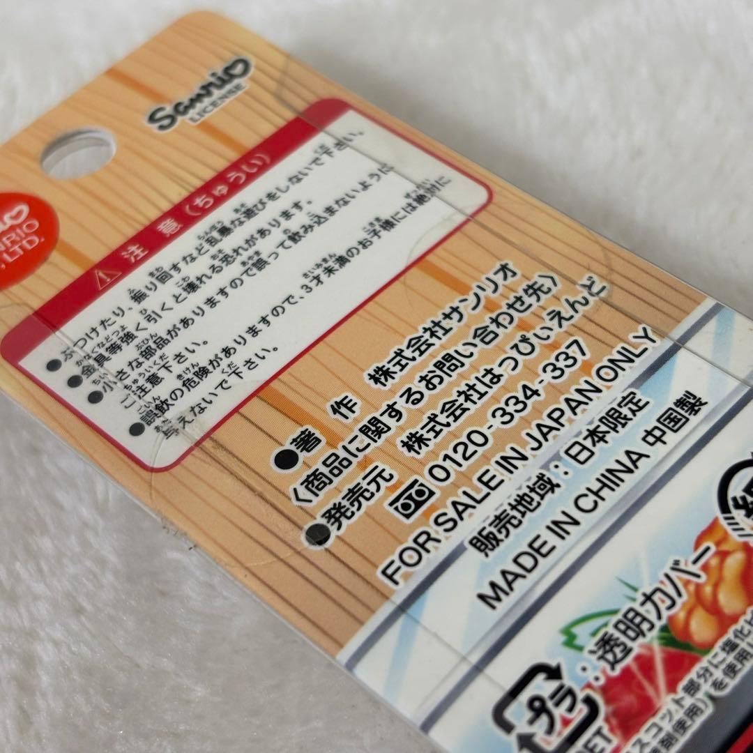 【新品】ハローキティ びっくり寿司 限定 根付 ストラップ 平成当時 希少品