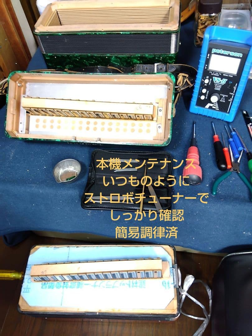 【整備簡易調律済】Yamaha アルト アコーディオン A-32B 32鍵