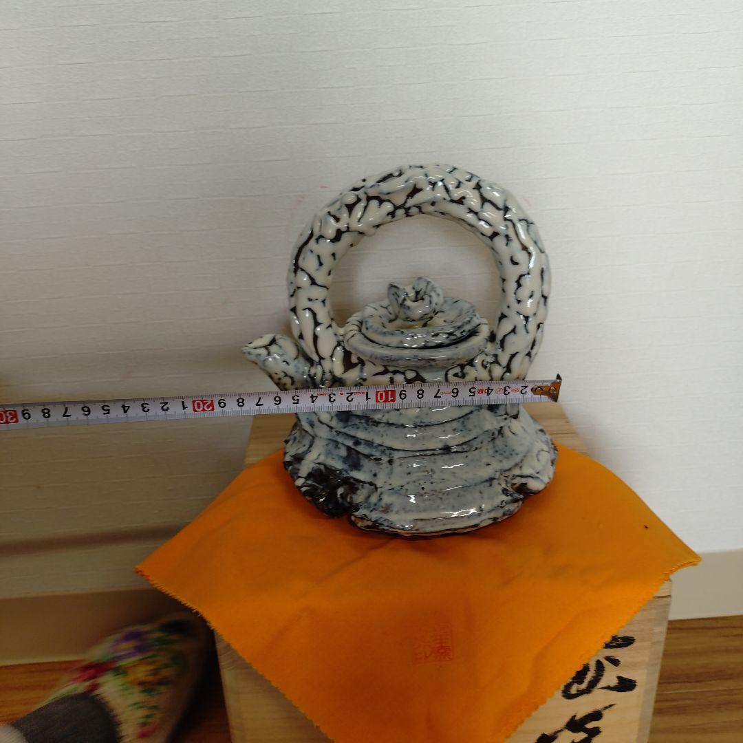 萩焼　新品未使用　自宅保存