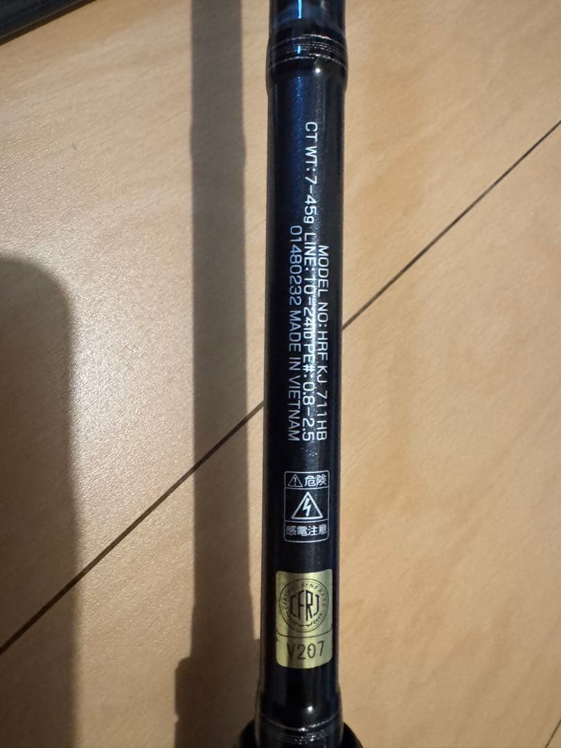DAIWA ダイワ HRF KIJIHATA 711HB ロックフィッシュロッド