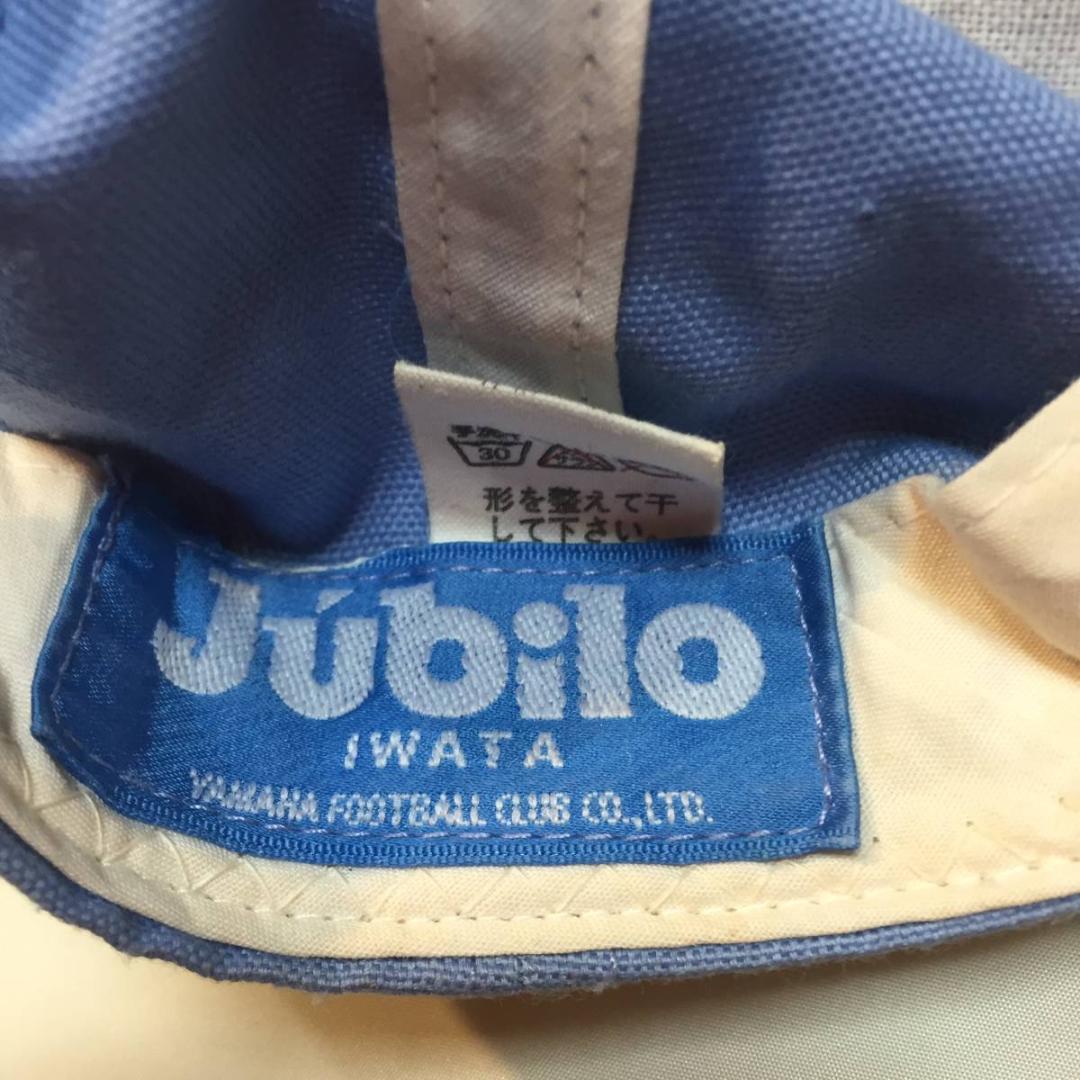 2F-423 ジュビロ磐田　キャップ　藤田　中山　ドゥンガ　Jリーグ　キッズ