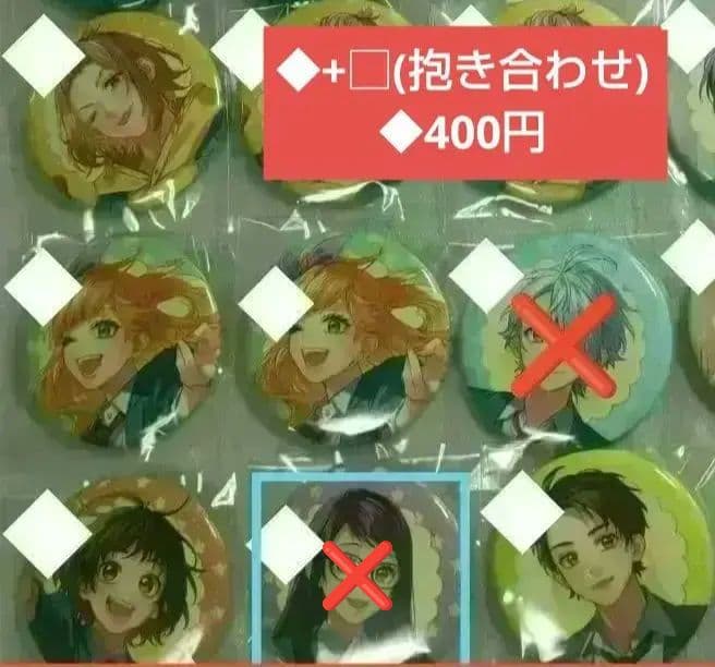 HoneyWorks まとめ売り③