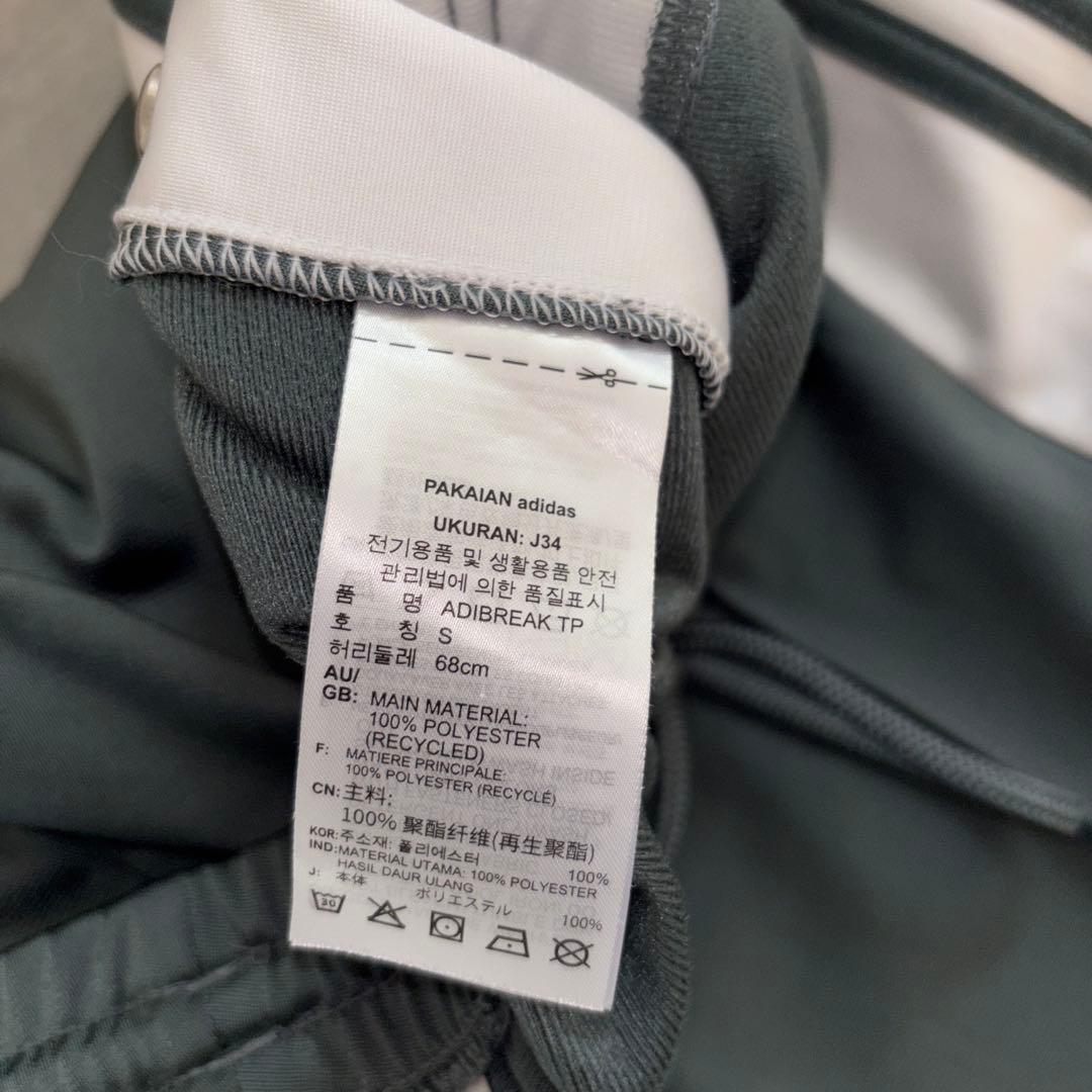 【希少カラー】adidas　originals アディブレイク トラックパンツ