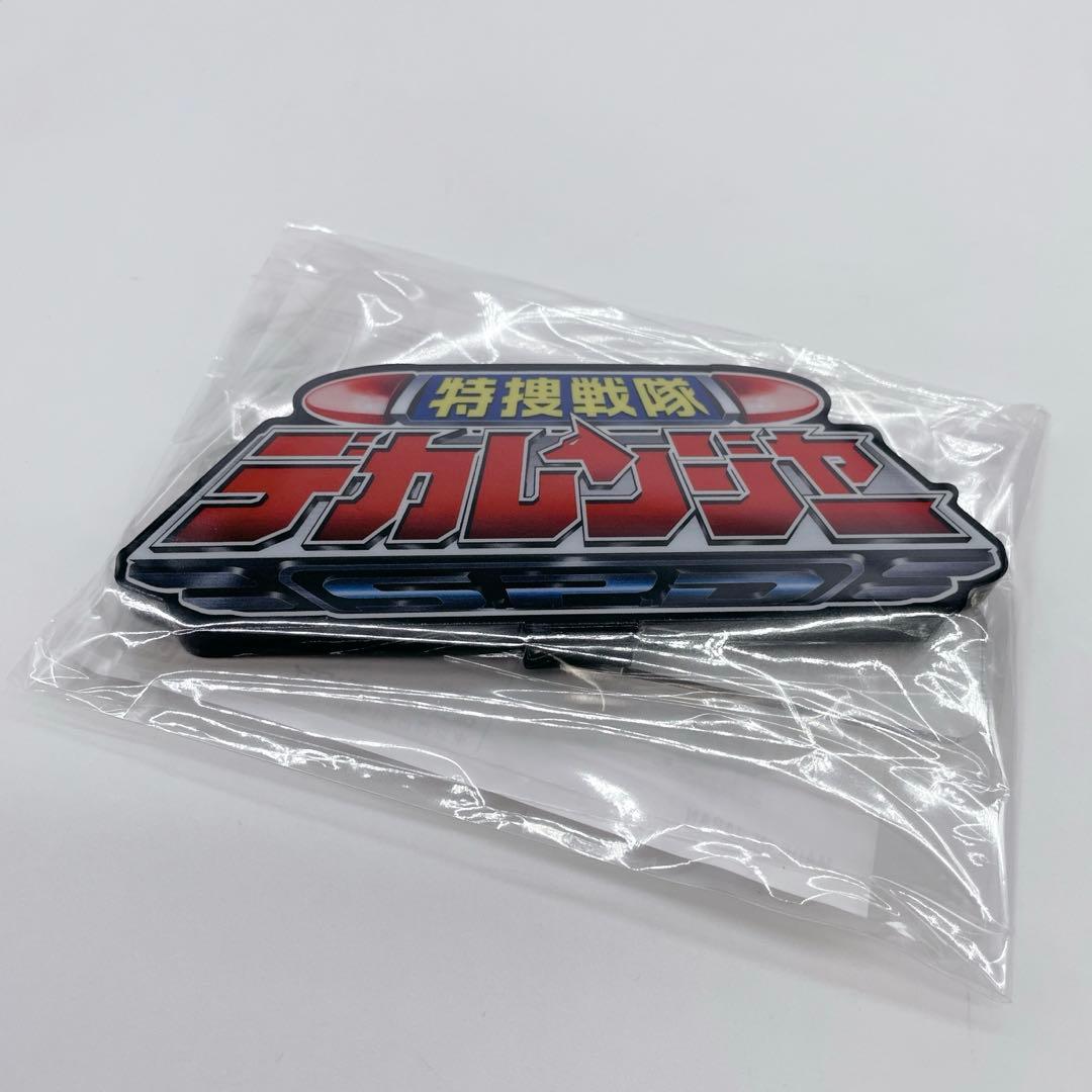 ✨極希少✨特撮戦隊デカレンジャー DXデカレンジャーロボ デカベースロボ　セット