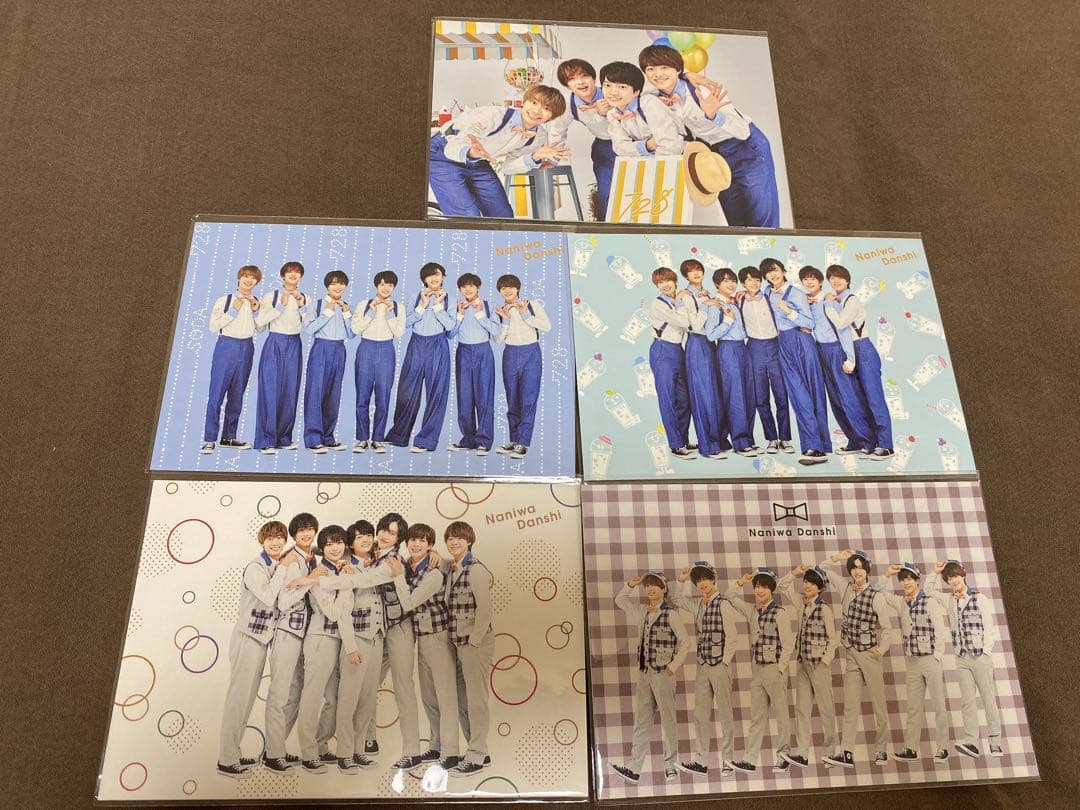大橋和也くん グッズセット