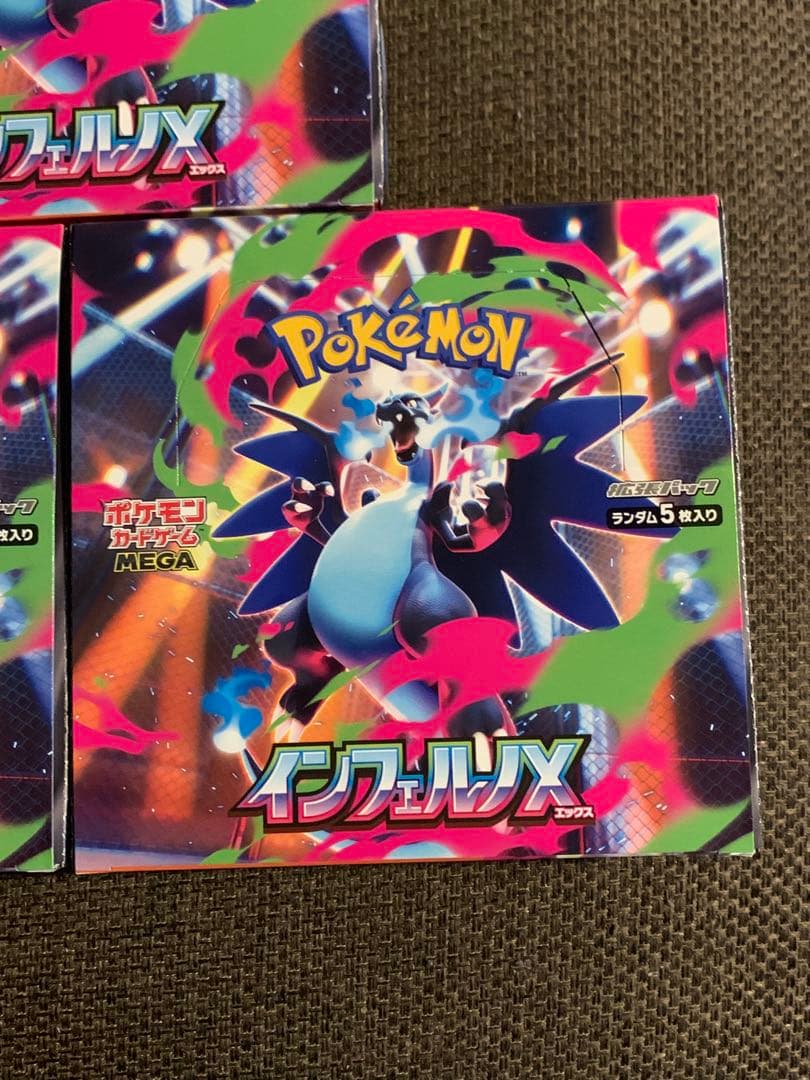 ポケカ インフェルノX 3BOX 新品未開封シュリンク無