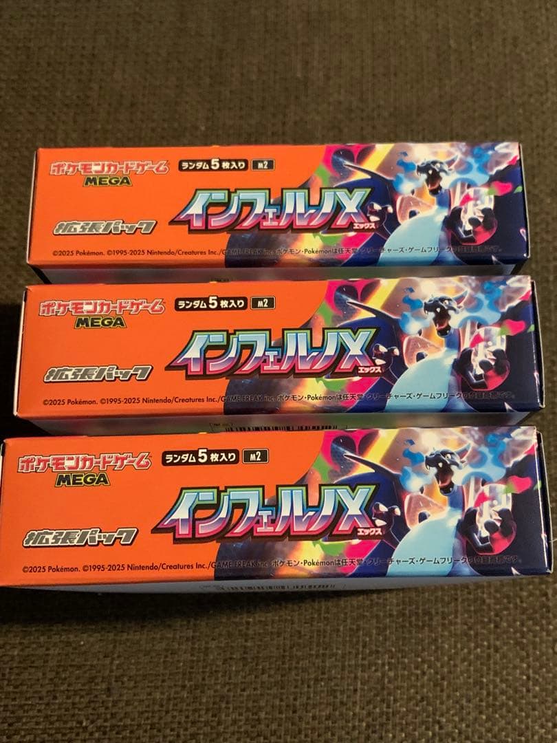 ポケカ インフェルノX 3BOX 新品未開封シュリンク無