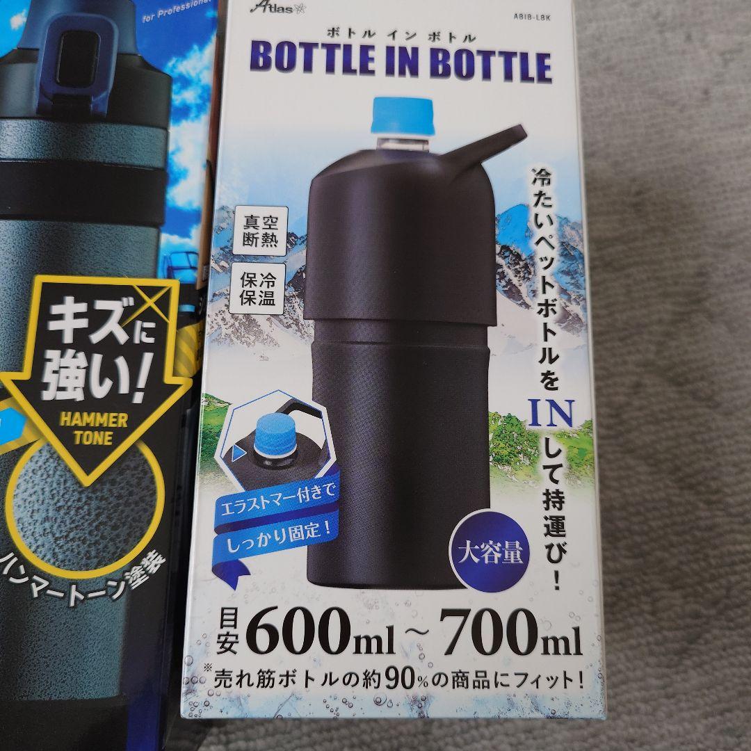 弁当箱・水筒 WORKERS BOTTLE 1.0L BOTTLE IN BOTTLE