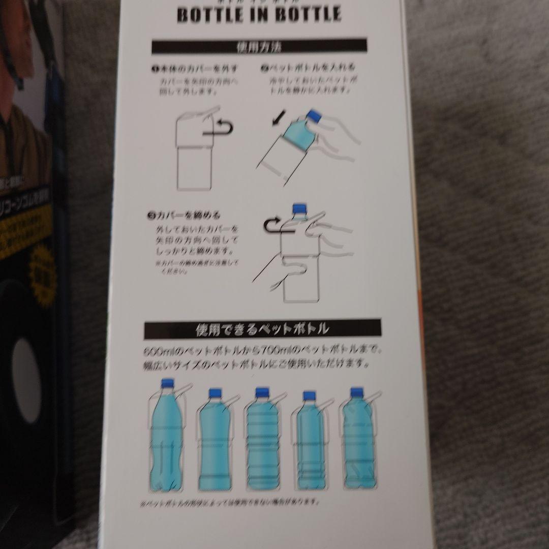 弁当箱・水筒 WORKERS BOTTLE 1.0L BOTTLE IN BOTTLE