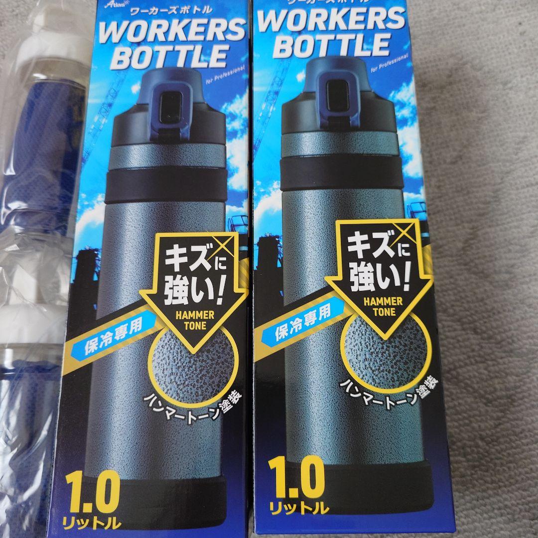 弁当箱・水筒 WORKERS BOTTLE 1.0L BOTTLE IN BOTTLE