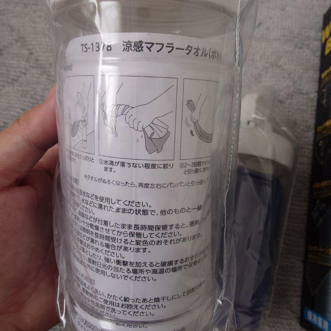 弁当箱・水筒 WORKERS BOTTLE 1.0L BOTTLE IN BOTTLE