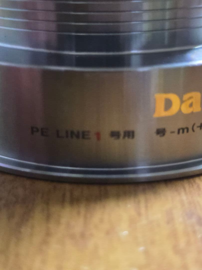 ダイワ DAIWA 01 トーナメントサーフ Z45C