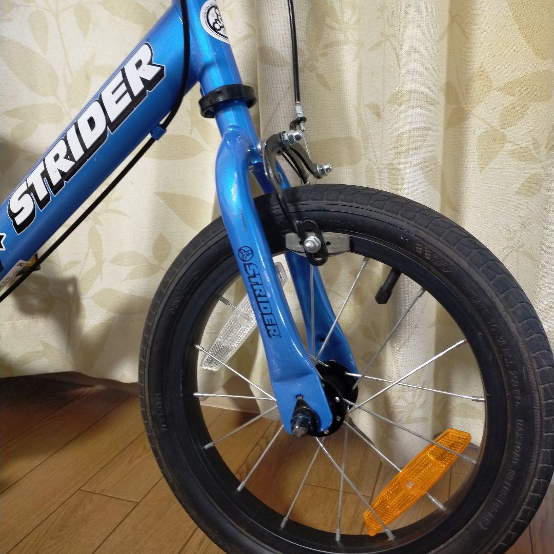 【( ¨̮ )プロフ必読★さま専用】【札幌市　引取限定】STRIDER 14X