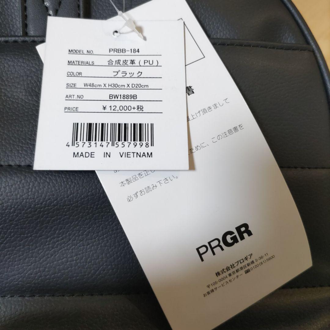 プロギア　PRGR ボストンバック　ゴルフ