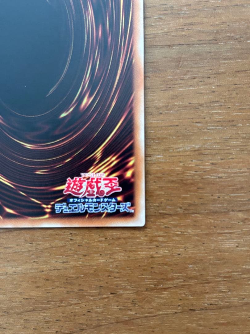 遊戯王 20th 閃刀姫ロゼ