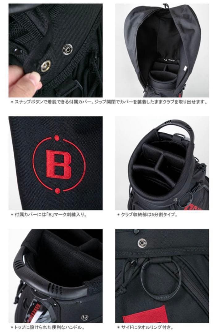 正規品 ブリーフィング キャディバッグ BRG231D09 BRIEFING