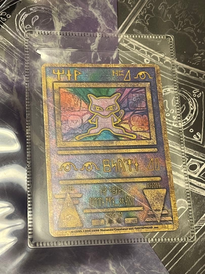 古代ミュウ　nintendo