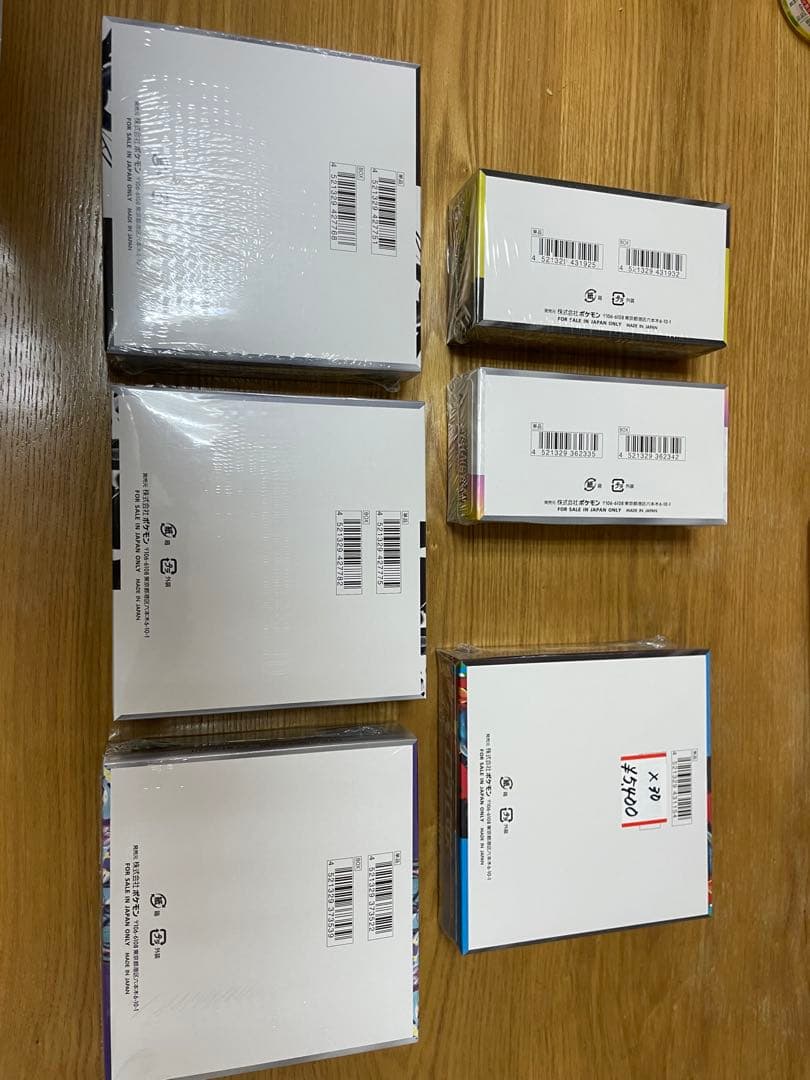 カードBOXまとめ売り(全てシュリンク付き)