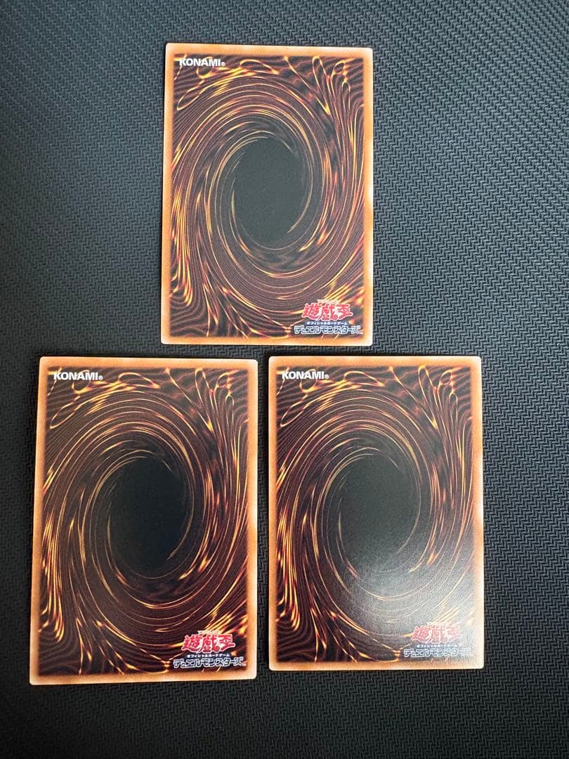 遊戯王　青眼の白龍　シークレット　三つ目　四つ目　五つ目　3枚セット