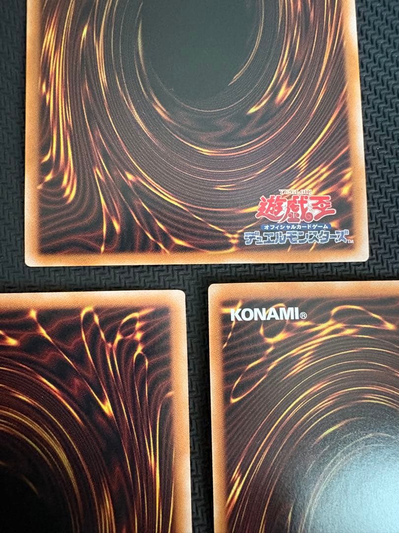 遊戯王　青眼の白龍　シークレット　三つ目　四つ目　五つ目　3枚セット