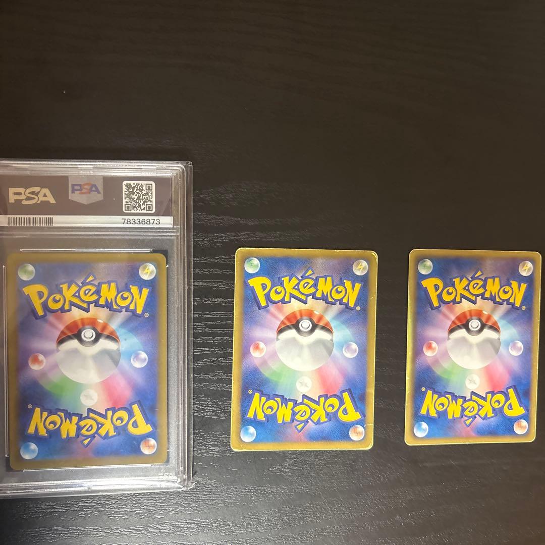 ポケモンカード まとめ売り