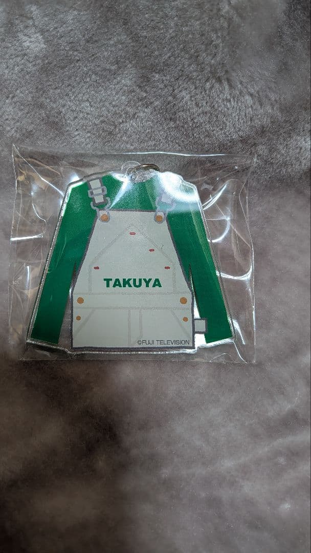 超特急 タクヤ グッズ