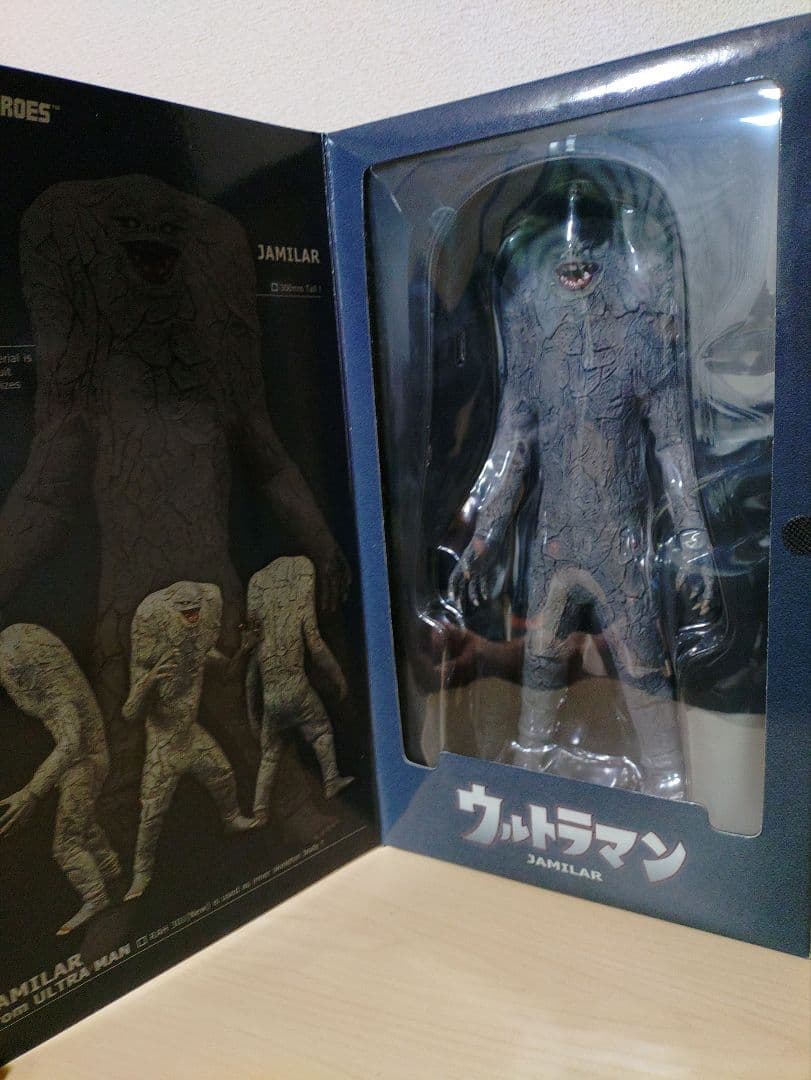 メディコムトイ RAH リアルアクションヒーローズ ジャミラ 初代ウルトラマン