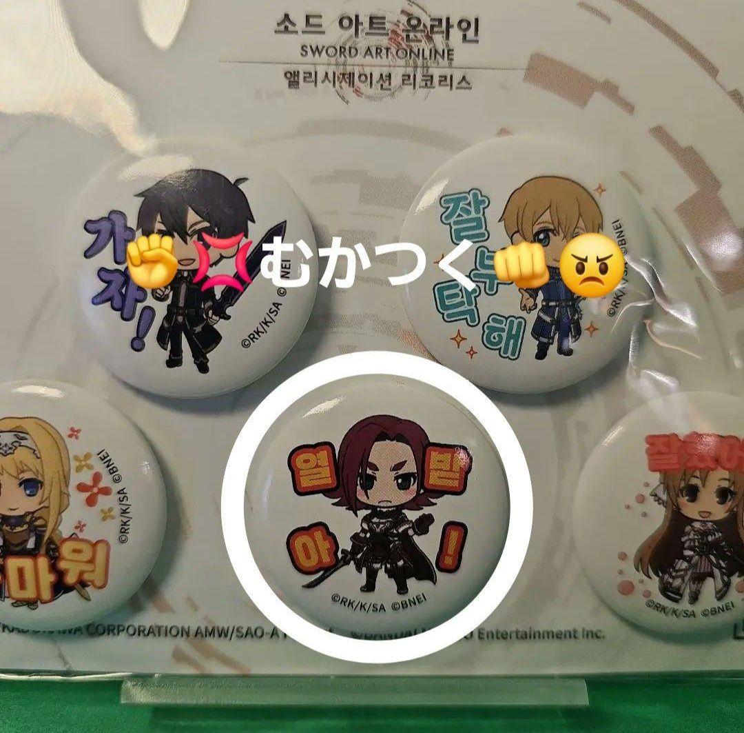 ソードアートオンライン フェイタルバレット アリシゼーションリコリス 缶バッジ