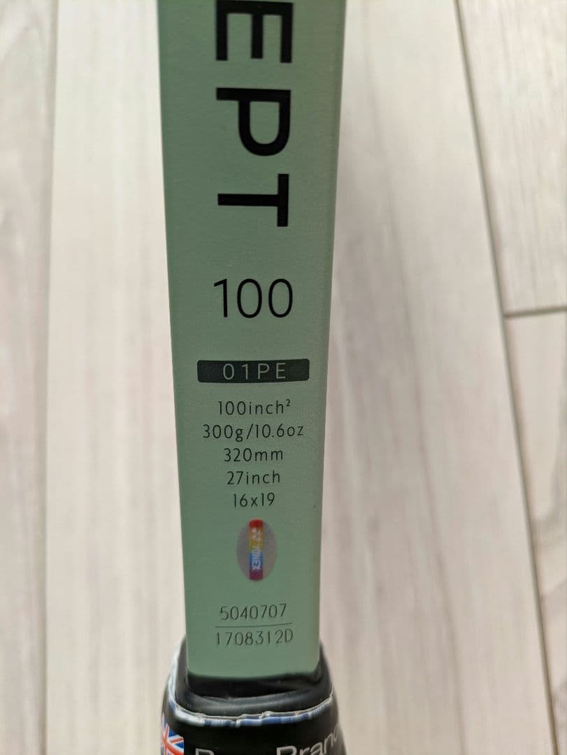 パーセプト100 ヨネックス テニスラケットPERCEPT100 2本セットG2