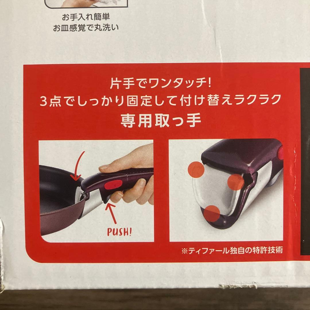 新品　T-fal インジニオ・ネオ IHマロンブラウン　アンリミテッド セット3