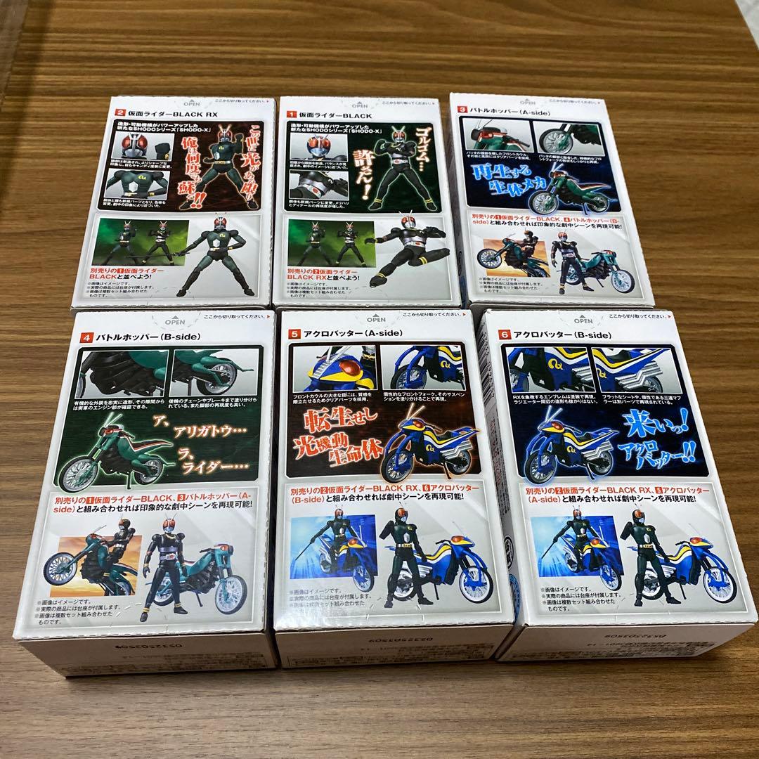 未開封　SHODO-X 仮面ライダー5 仮面　BLACK/RX 全6種