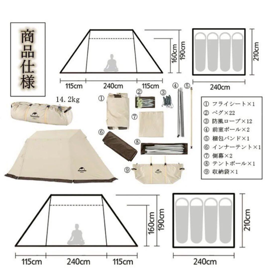在庫1限 Naturehike village 5.0 ワンタッチ ロッジテント