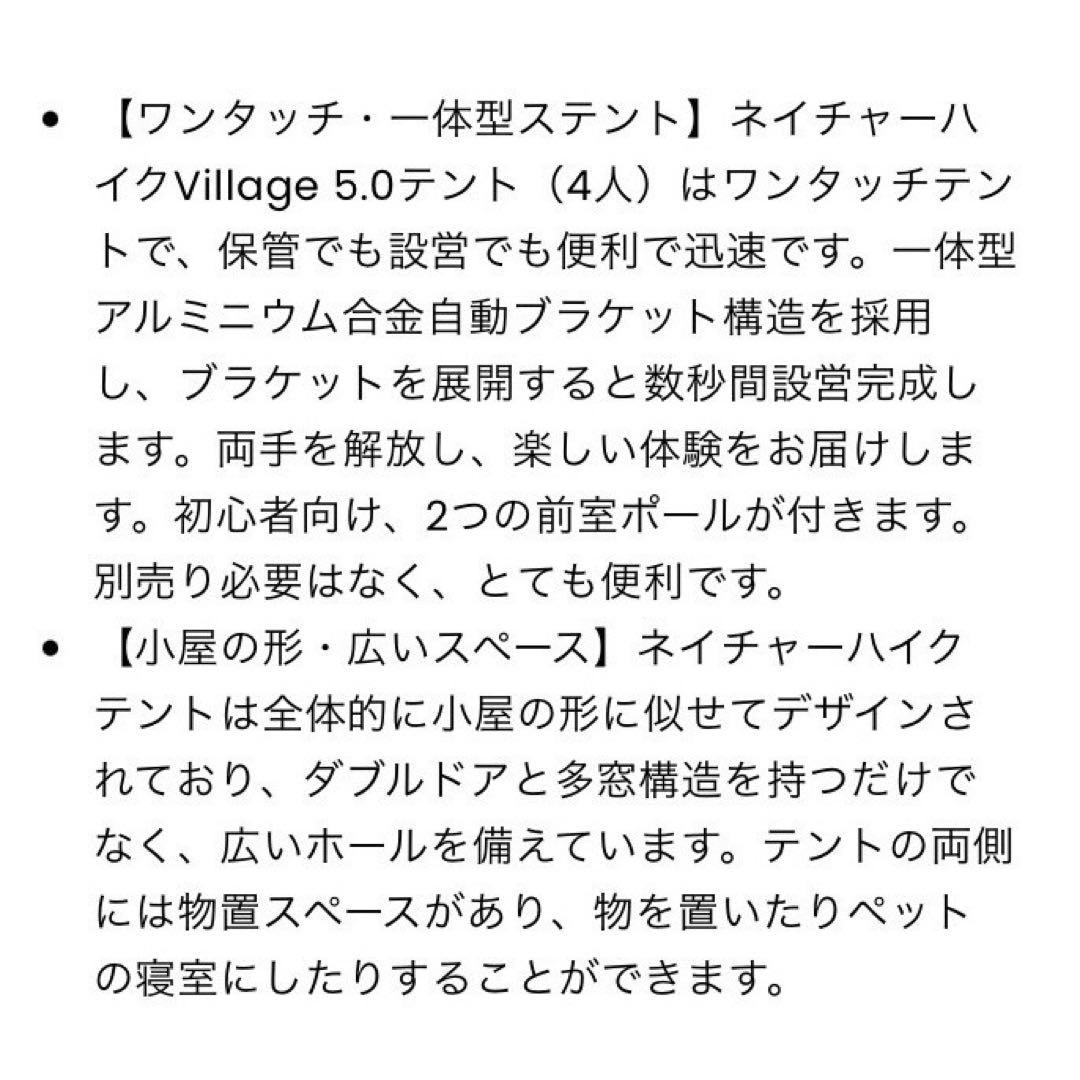 在庫1限 Naturehike village 5.0 ワンタッチ ロッジテント