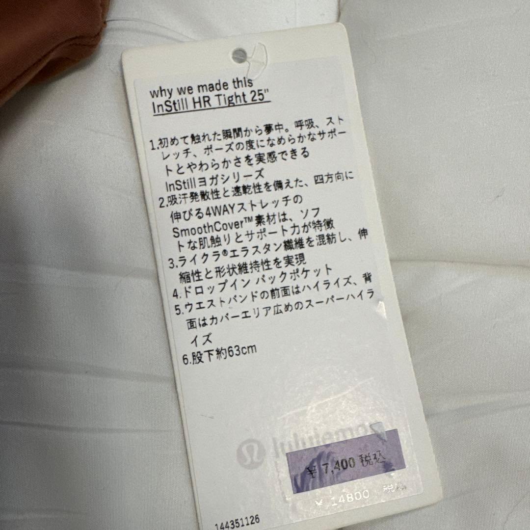 ルルレモン　新品タグ付き　ヨガパンツ　サイズXS 0