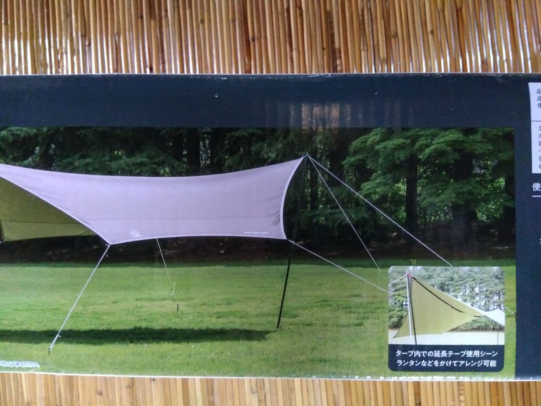 Whole Earth◆タープ◆HEXA TARP Ⅲ◆WE2MDA22◆大型
