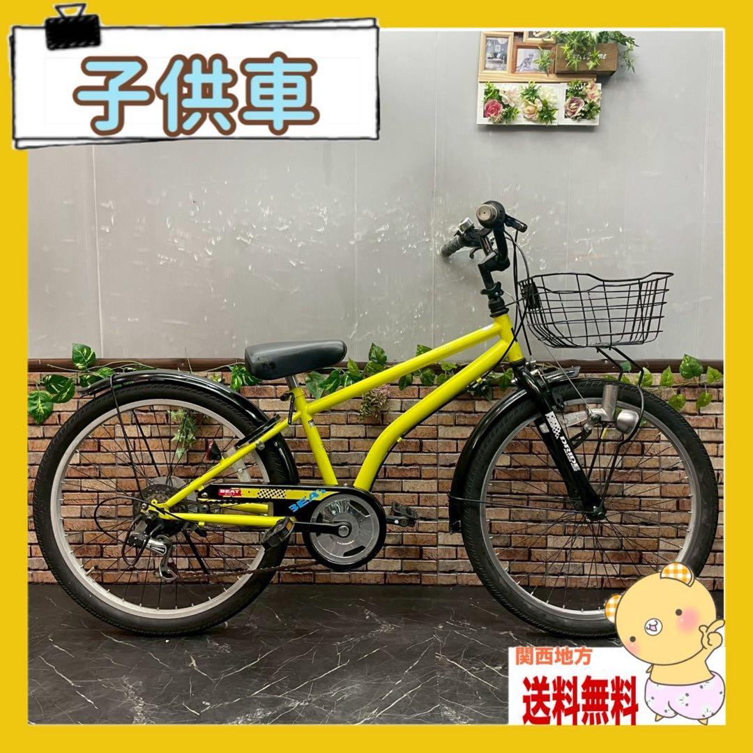 【119】子供用自転車 子供車 DRIDE イエロー 24×1.95インチ