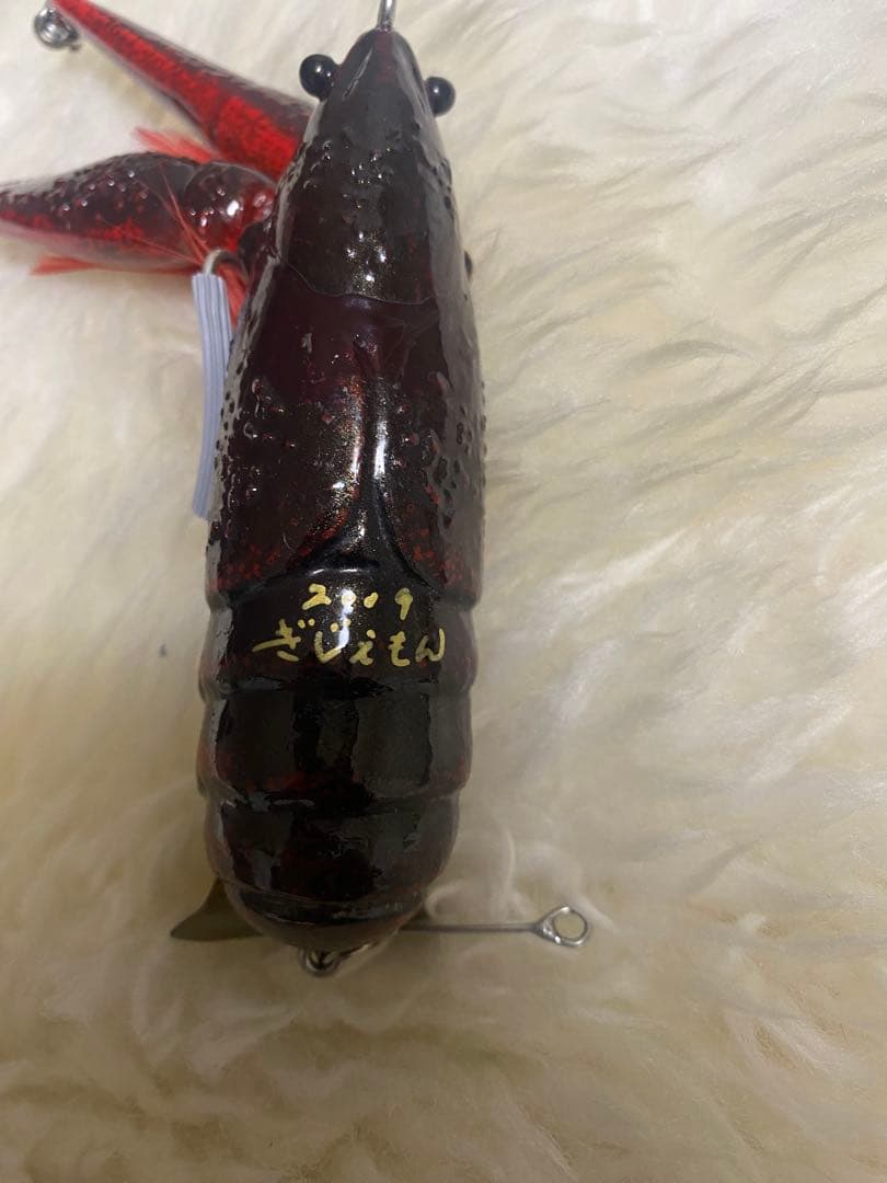 ぎじえもん　ザリノスケ