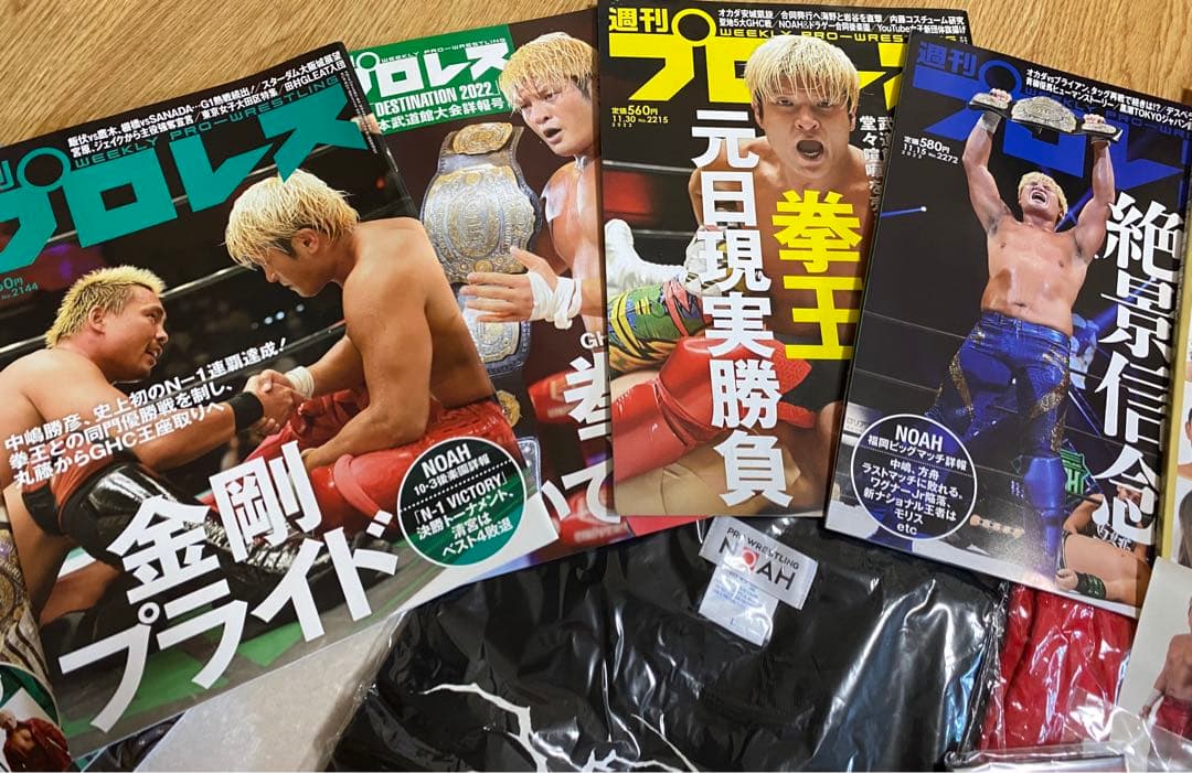 【レア商品あり】拳王選手　プロレスリング・ノア[最終御値下げ]