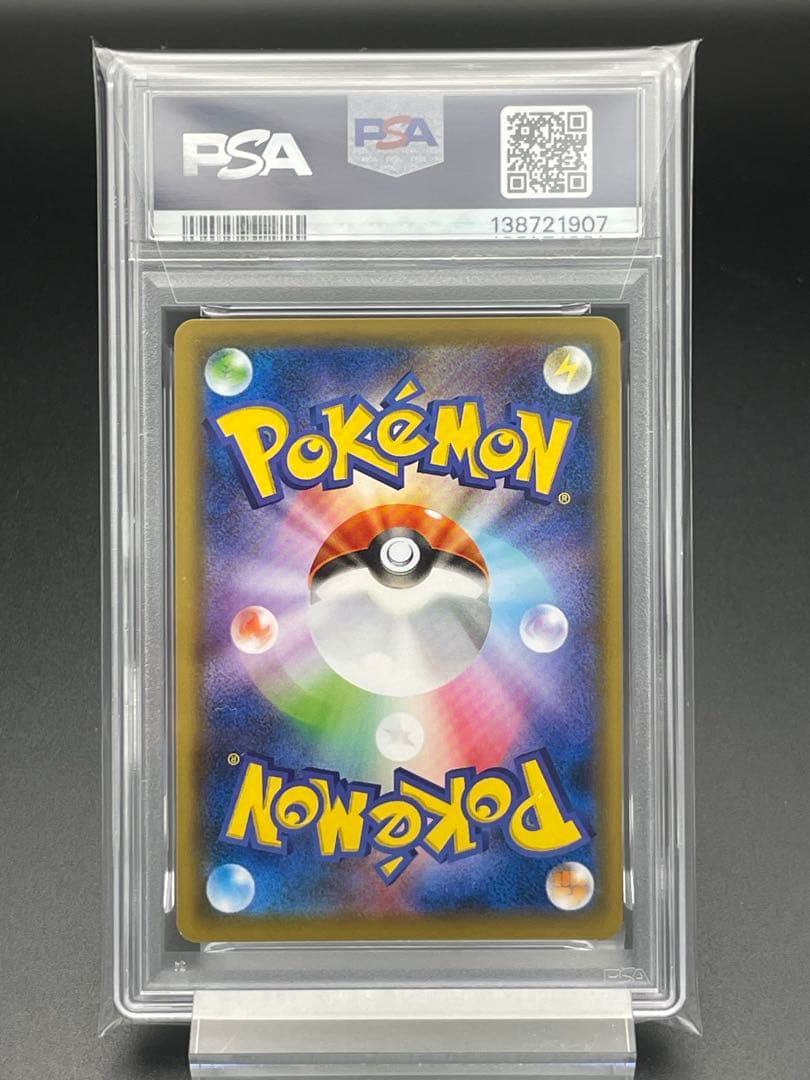 PSA10 世界12枚　アローラロコン　プロモ　ひみつのうらみち　ポケカ