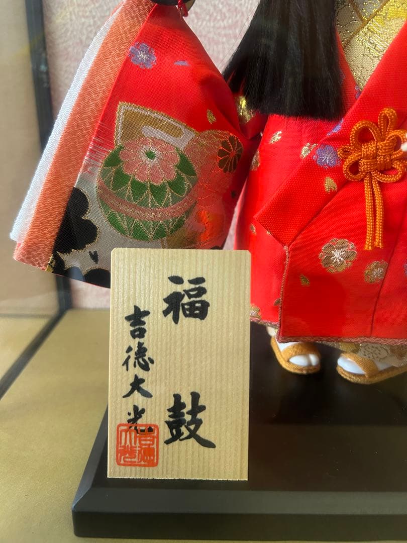 新品　吉徳大光　吉徳　雛人形 伝統的　赤い着物 展示品　美品