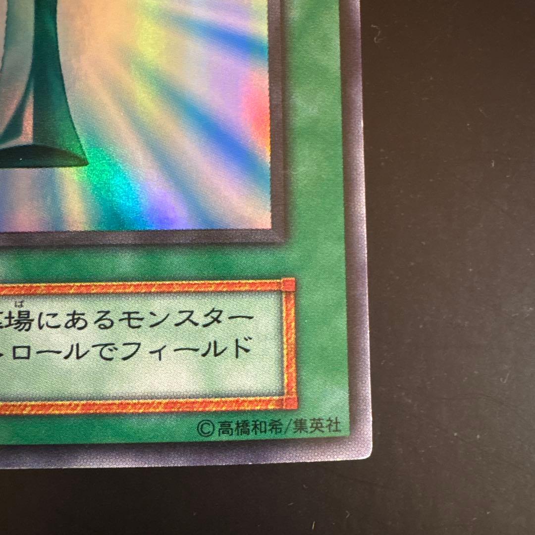 1*』様 【25】遊戯王OCG 死者蘇生 魔法カード