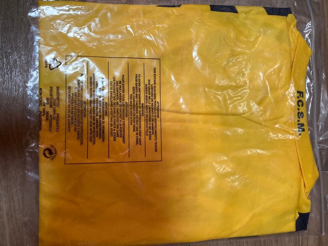 ロット　ソショー　ユニホーム　US Mサイズ 未開封品