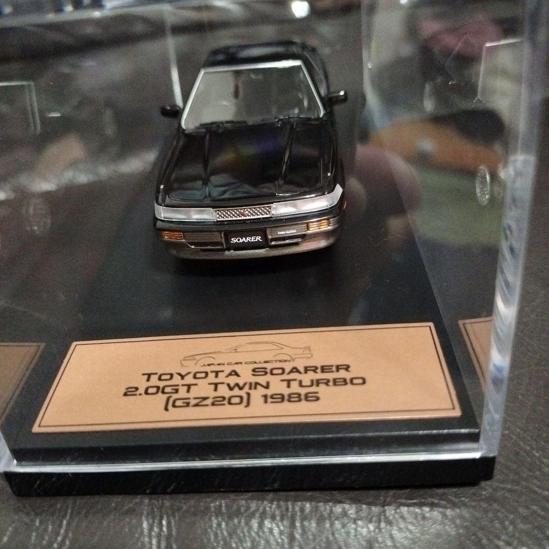 レア　アシェット1/43 国産名車プレミアムコレクションGZ20ソアラ2.0GT