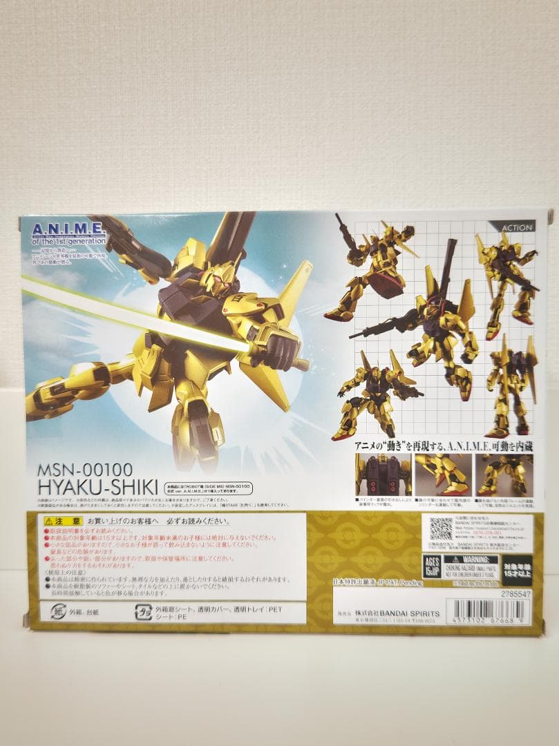 ROBOT魂 百式 ver.A.N.I.M.E