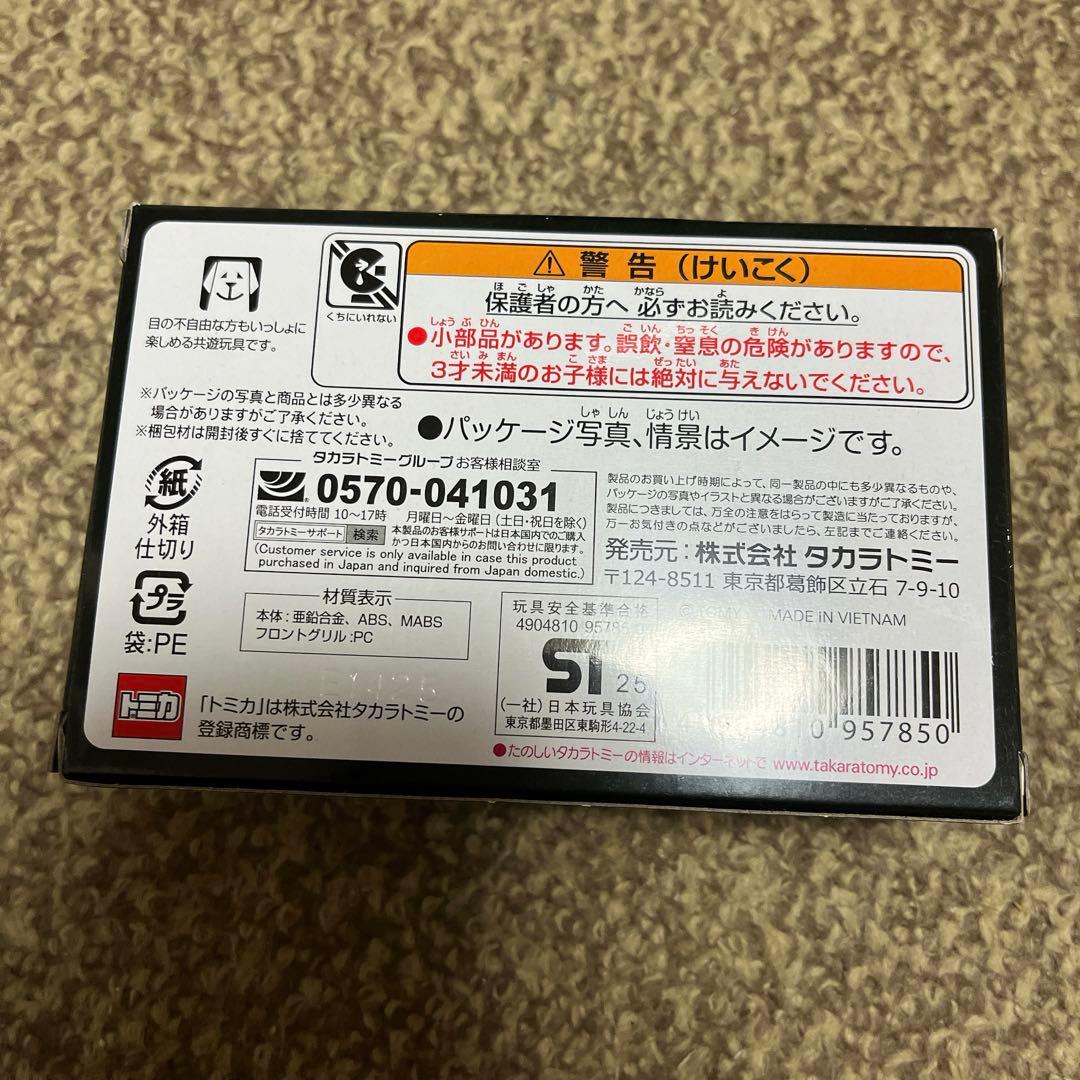 TOKYO MER エマージェンシーバッグ トミカ ER CAR T01