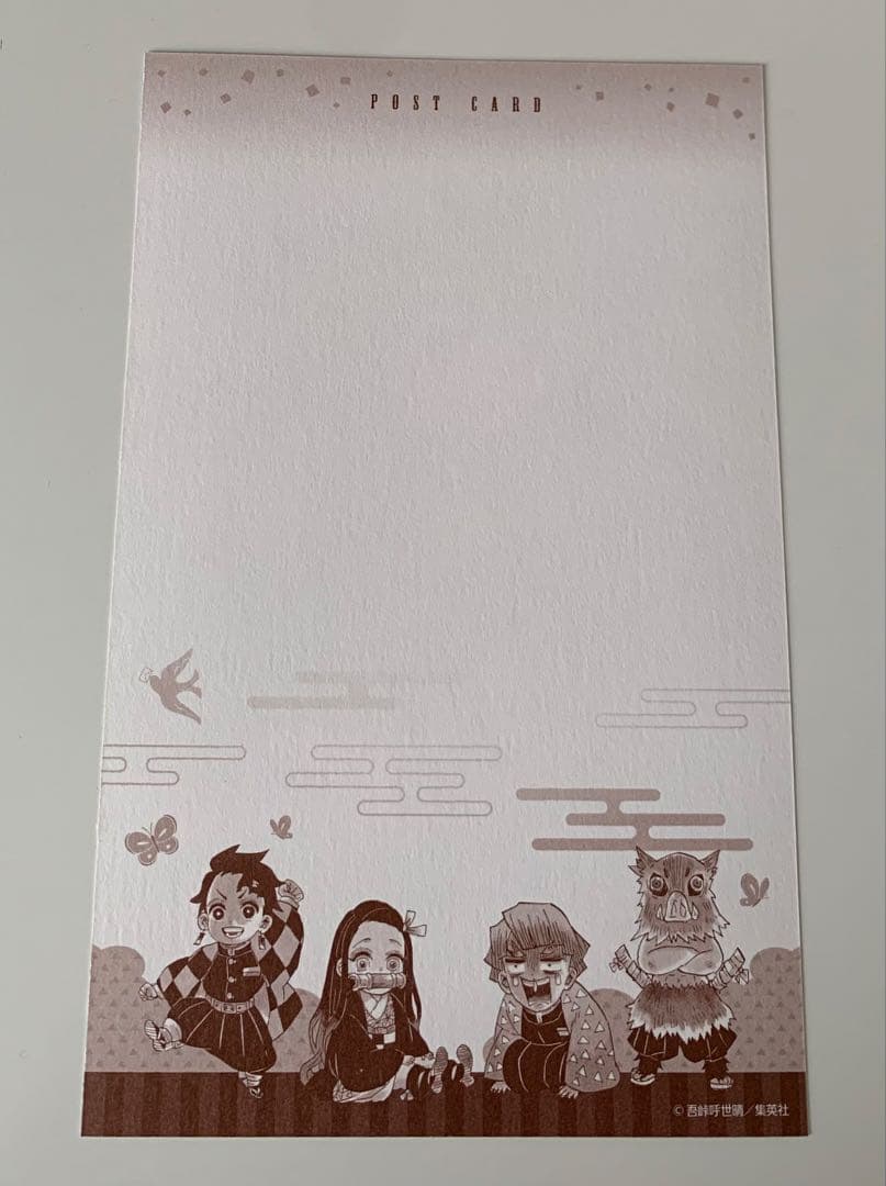 鬼滅の刃　時透無一郎　ポストカード