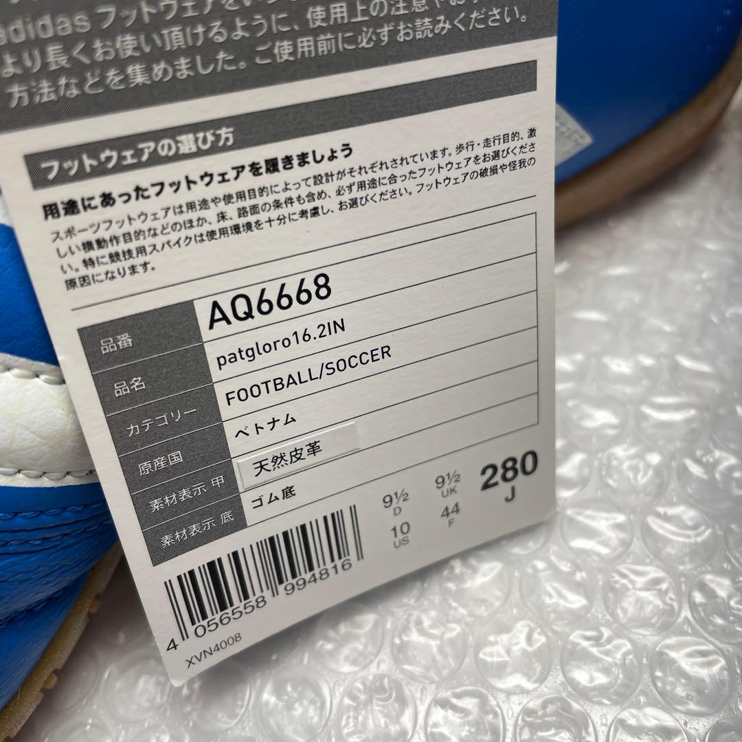 【K46】 未使用 adidas アディダス patgloro 28.0