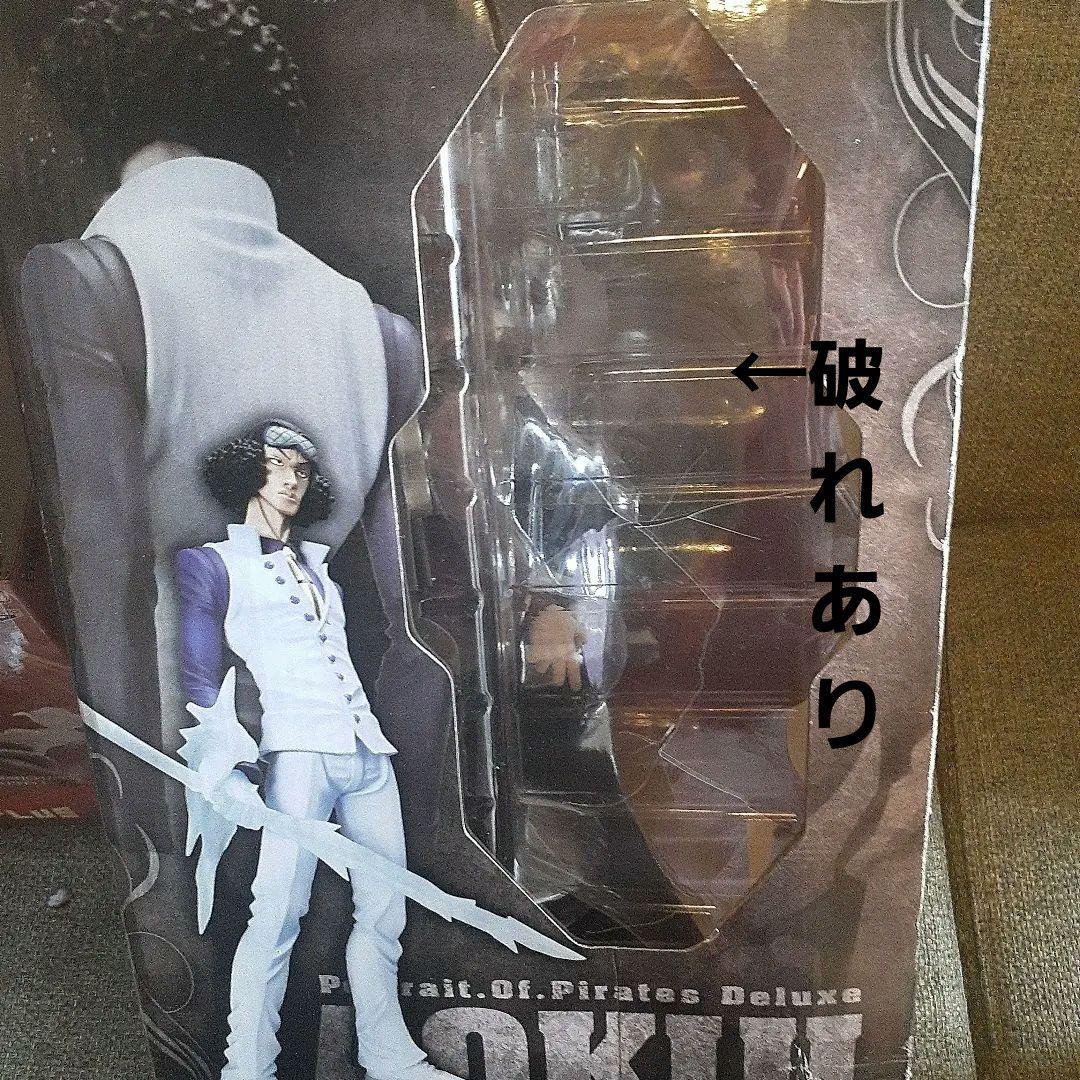 P.O.P DX & BWFC ゾロ ルフィ フィギュア4点箱付きセット